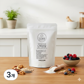 [고소한집] 고함량알부민 65% 대용량 알부민분말 이탈리아산 난백분말, 200g, 3개