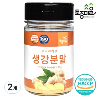 [토종마을] HACCP인증 국산 생강분말 80g, 2개