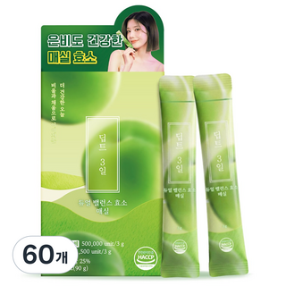 [딥트3일] 붓기완화 천연 매실효소 듀얼밸런스(붓기완화 & 유산균), 60개, 3g