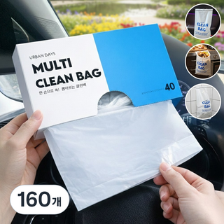 어반데이즈 다용도 차량용 쓰레기봉투, 160개, 화이트