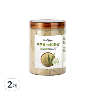 씻어말린 햄프씨드 분말 가루 슈퍼푸드 천연식품, 2개, 250g