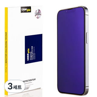 caseplz파리슬라이딩 시력보호 UV 블루라이트 차단 강화유리 휴대폰 액정 보호 필름, 3세트