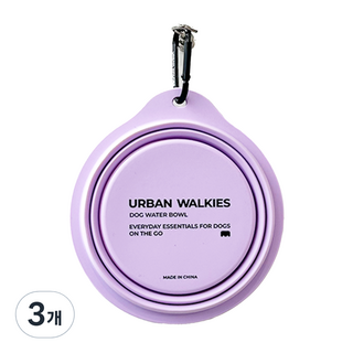 어반워키스 강아지 휴대용 접이식 실리콘 물그릇 350ml, 3개, 퍼플