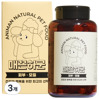 애니먼 매끈하군 알러지 개선 피부 모질 영양제, 피부/모질영양제, 3개