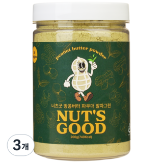 너츠굿 무가당 땅콩버터 말차 녹차 파우더 100% 무설탕 유기농 가루 말차라떼 녹차라떼 식사대용, 200g, 3개