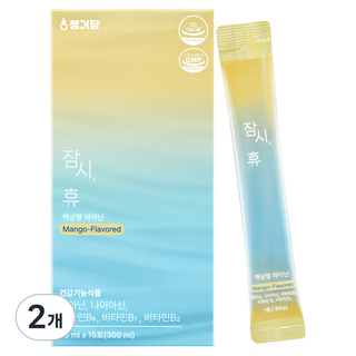 [챙기담] 잠시휴 액상 테아닌 15일분 스트레스로 인한 긴장완화, 2개, 15회분