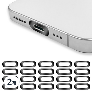 투명 야광 메탈 충전단자 보호필름 20P 세트 아이폰 갤럭시 기스 방지, 2개, 3. 메탈블랙 20P