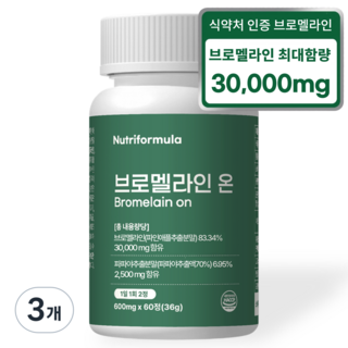 뉴트리포뮬러 브로멜라인 온 아이 고함량 파인애플 효소, 3개, 60정