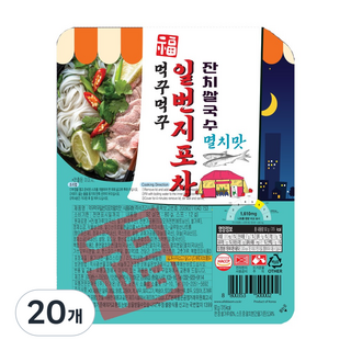 먹꾸먹꾸 일번지포차 잔치쌀국수 멸치맛 92g, 20개