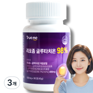 트루미 리포좀 글루타치온 98% 식약청 HACCP 인증, 3개, 90정