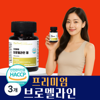 브로멜라인 파인애플 퀘르세틴 파파인 추천, 3개, 60정