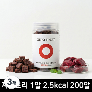 제로트릿 강아지 저칼로리 다이어트 간식, 한우, 180g, 3개