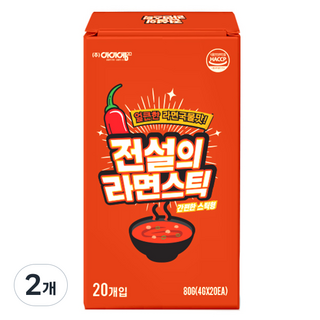 전설의 라면스틱 20스틱 - 여행 캠핑 해장, 2개