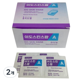 YL 일회용알콜솜 1통 100매 알콜스왑 알코올소독솜 혈당체크 여드름제거 배꼽소독, 2개