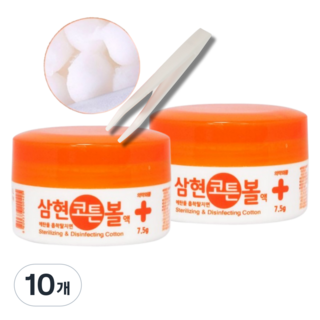 신생아 아기 배꼽소독 코튼볼 상처소독약 멸균 알콜스왑 탈지솜 이소프로판올, 10개, 7.5ml