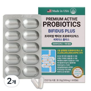 미국산 300억 유산균 비피더스 플러스 프리미엄 프로바이오틱스. 모유 유산균 비피더스 락토바실러스 예민한 장을 위한 17가지 혼합유산균, 2개, 60정