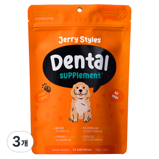 동물병원 강아지 구강 치석 영양제 제리스타일스 덴탈 파우치 51chews, 51정, 구강/치석관리, 3개