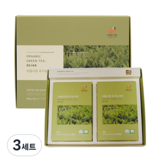 아름다원 유기농 세작녹차 100g 선물세트, 3세트, 2개입, 50g