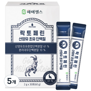 하이헬스 락토페린 산양유 초유 단백질 분말 스틱, 60g, 5개