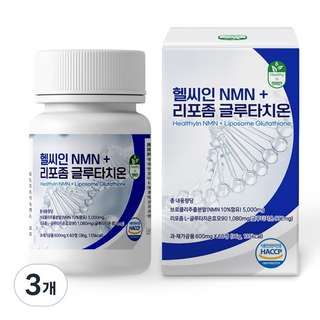 NMN + 리포좀 글루타치온 식물성 NMN 엔엠엔 식약처 HACCP 헬씨인, 3개, 60정
