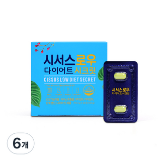 시서스로우 다이어트 시크릿, 28정, 6개