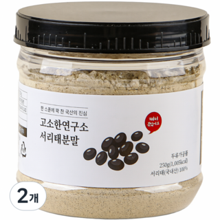 고소한연구소 서리태가루 쩌서 볶은 국산100% 검은콩분말, 2개, 250g