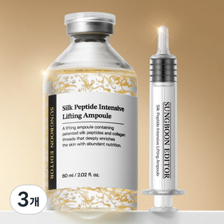 홈쇼핑 상품 성분에디터 녹는실 리프팅 실크 펩타이드 앰플 대용량, 3개, 60ml