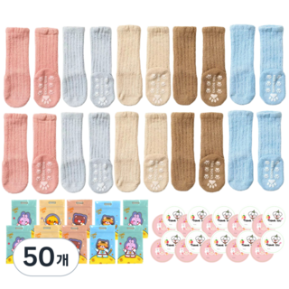 어린이집 생일 답례품 선물 10켤레 +스티커 포장봉투 포함 두툼한 미끄럼방지 양말, 50개, 3~5세