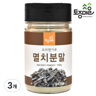 [토종마을] 국산 멸치분말, 3개, 150g