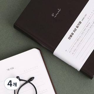잔물결 일기장 다이어리 5년 3년 1년 다이어리 감사 기록 만년 ver, 4개, 3년 / 다크브라운