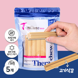 티뮨스틱 스틱형, 5개, 300g