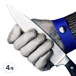 철장갑 육가공장갑 쇠그물장갑 A9등급 방검장갑, 4개, 블루