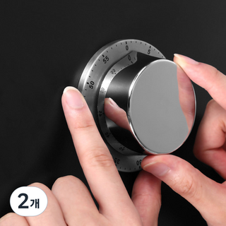 하우스팡 심플 아날로그 다이얼 태엽식 쿠킹타이머, 실버, 2개