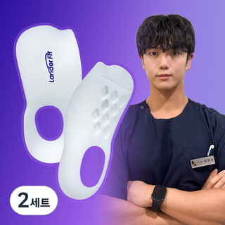 랜더핏 기능성 족저근막 아치 서포트 깔창 운동화 신발 인솔 깔창, 2세트