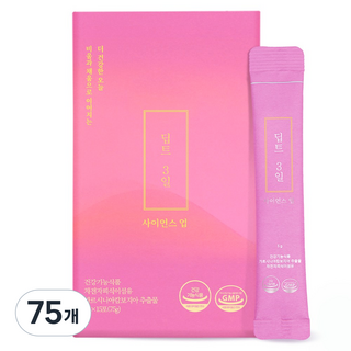 [딥트 3일] 사이언스 업 차전자피/식이섬유 다이어트 보조제(식전섭취), 5g, 75개