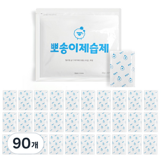 습기제거 제습제 대용량 30g 30개 옷장 신발장 서랍장 장마철 곰팡이 방지 흡습제, 90개