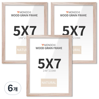 모노치 우드그레인 인테리어 액자, 내추럴, 6개