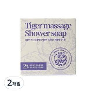 [멘소레담비누] "근육통 여드름 각질 보습관리 풀케어 샤워바(약산성 살리살신 멘톨 함유) 호랑이생활건강 마사지 비누 (헤어+페이스+바디 샤워바) 퍼플에너지(라벤더향), 2개입, 100g