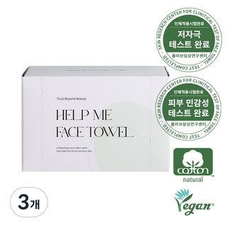 [트루비] 헬프미 일회용 순면 수건대용 페이스타올, 3개, 80매