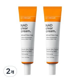 썸블라썸 율무 크림 피부결 오돌토돌 요철 좁쌀 모공 나이아신 레티날 화이트헤드 각질개선, 2개, 30ml