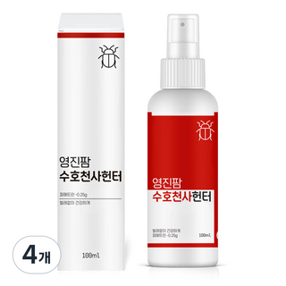 수호천사헌터 100ml 빈대 베드버그 진드기 퇴치제 국내 해외 여행용, 4개, 1개입