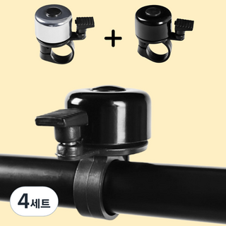 조씨네 로드 mtb 튼튼한 자전거벨 따릉이 경적 2p, 4세트, 블랙2p