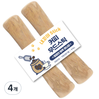 댕댕의품격 커피나무 원목 강아지 우드스틱 장난감, 우드, 4개