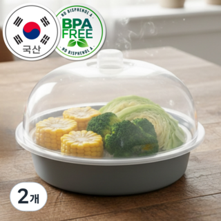 폴케이 국산 안전 소재 다용도 전자레인지 스팀 찜기, 2개, 다크블루