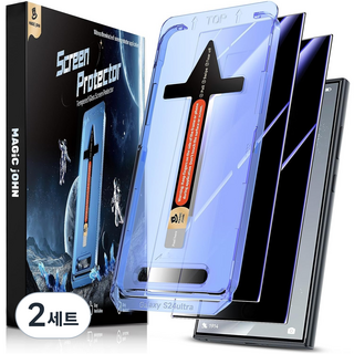MAGIC JOHN 사생활 보호 강화유리 프라이버시 9H 고경도 풀커버 휴대폰 액정보호필름 + 이지툴 2p, 2개