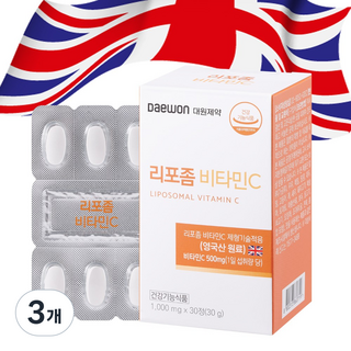 대원제약 리포좀 비타민C 영국산 DSM 비타민c 리포소말 리포조말, 3개, 30정