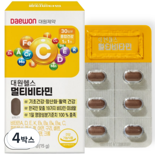 대원제약 한국인 맞춤 멀티비타민 미네랄 19종 (종합비타민 에너지 활력 영양제), 4박스, 30정