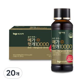 보고 메가헛개10000 헛개나무열매 농축액 함유 음료 헛개추출물 에너지 드링크, 20개, 100ml