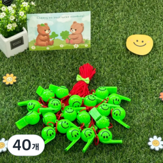 스마일 호루라기 20pc 플라스틱 호루라기, 40개, 그린