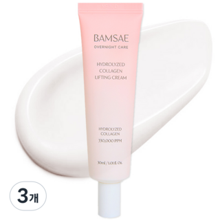 밤새 하이드롤라이즈드 콜라겐 리프팅 크림, 3개, 30ml